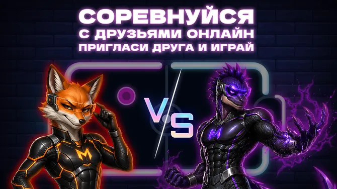 Скриншот 2/5