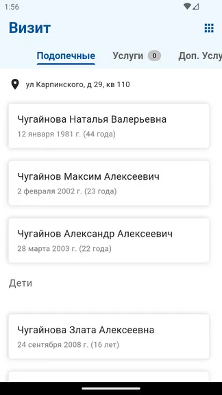 Скриншот 3/6