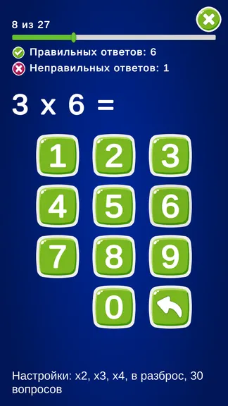 Скриншот 2/4