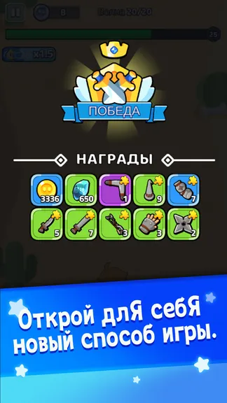 Скриншот 4/5