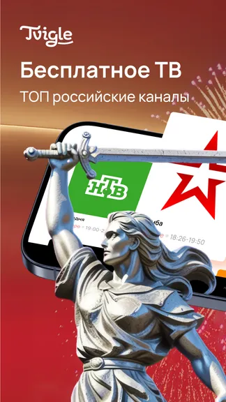 Скриншот 1/7