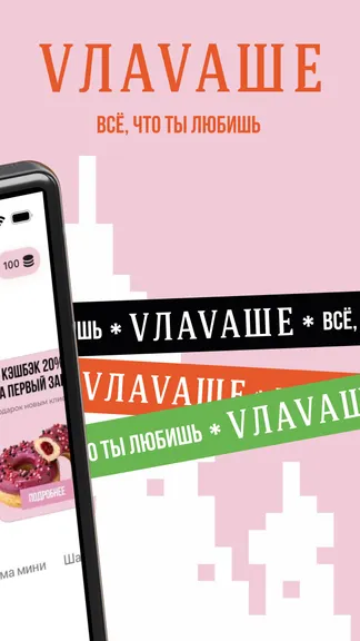 Скриншот 2/5