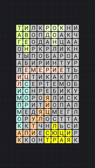 Скриншот 4/5