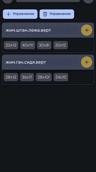 Скриншот 4/6