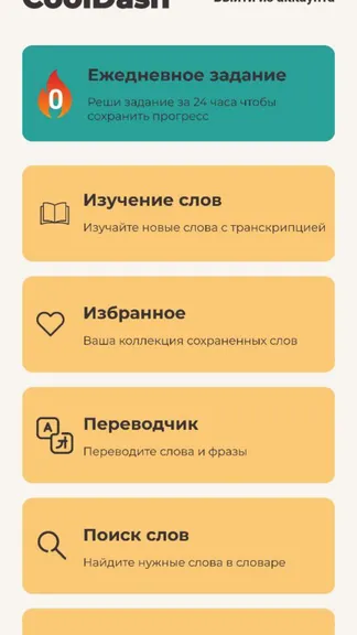 Скриншот 3/6