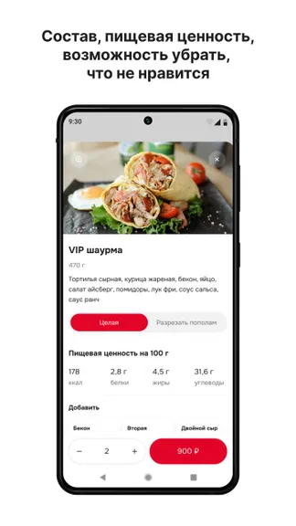Скриншот 4/8