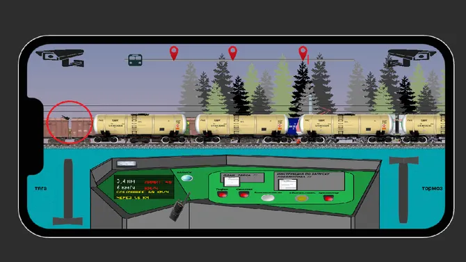 Скриншот 8/10