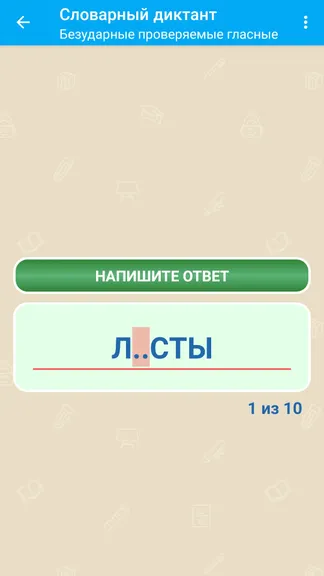 Скриншот 3/7
