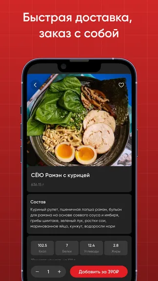 Скриншот 2/3