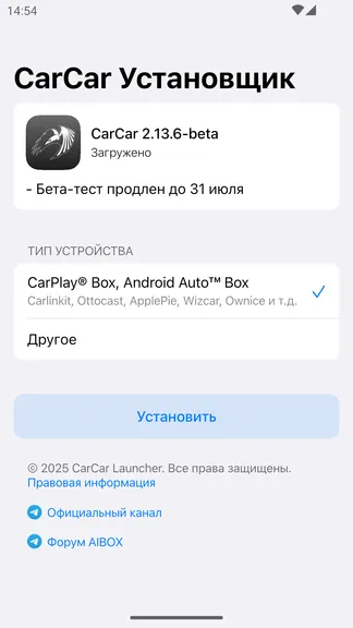 Скриншот 3/4