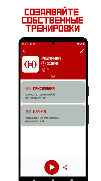 Скриншот 4/6