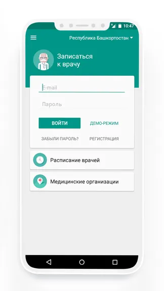 Скриншот 4/5