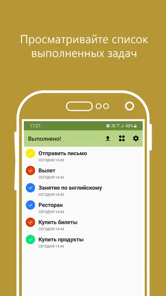 Скриншот 5/6
