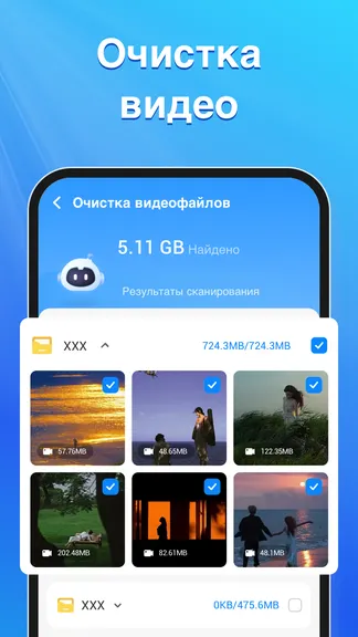 Скриншот 5/6