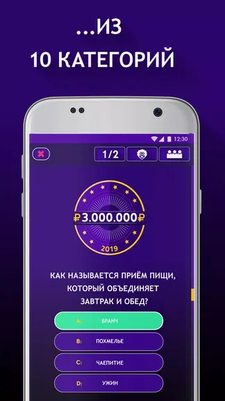 Скриншот 2/4