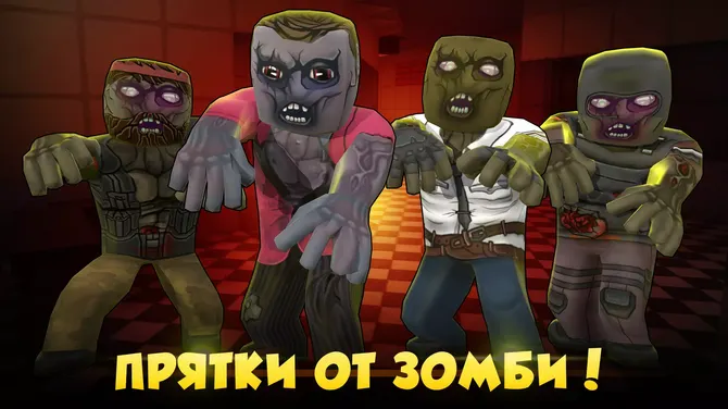 Скриншот 1/4