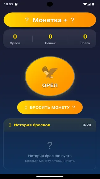 Скриншот 1/1