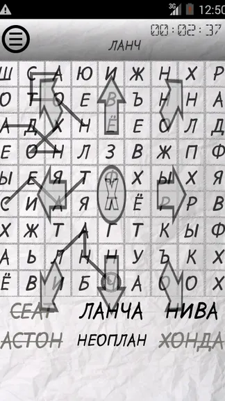 Скриншот 7/10