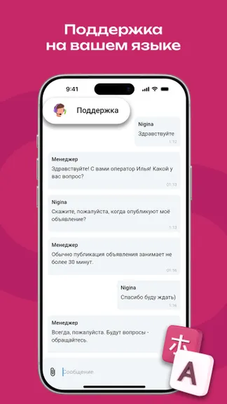Скриншот 6/8