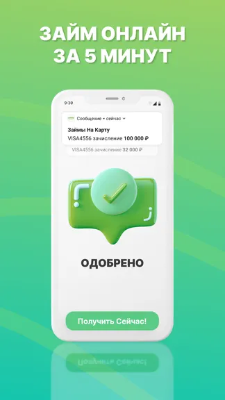 Скриншот 3/8