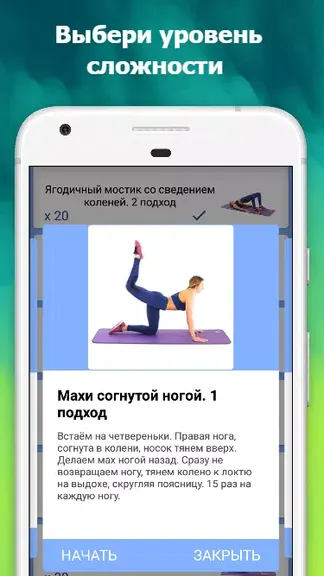 Скриншот 7/8