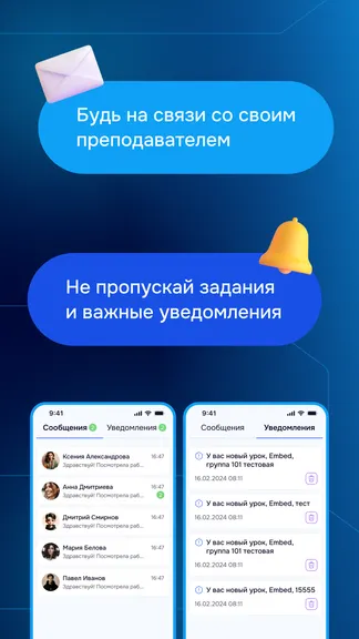 Скриншот 5/6