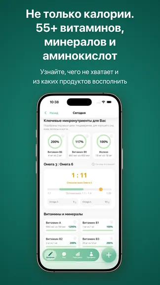 Скриншот 2/6