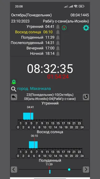 Скриншот 1/7