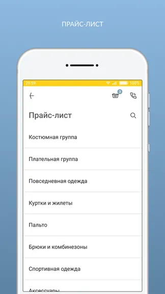 Скриншот 2/8