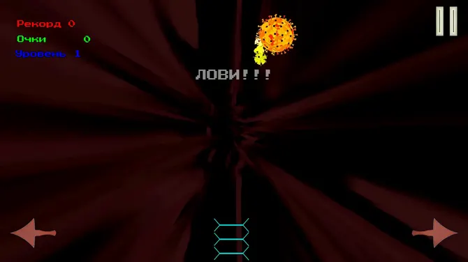 Скриншот 1/5