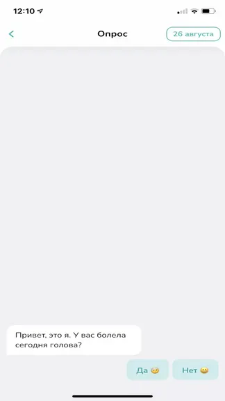 Скриншот 1/8