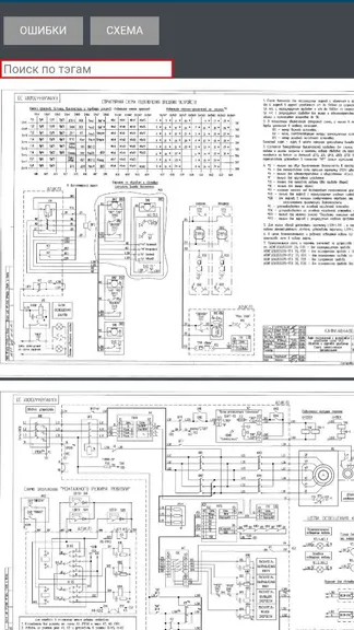Скриншот 4/5