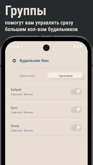 Скриншот 4/6