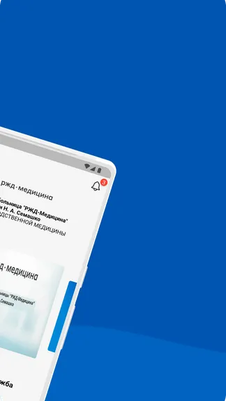 Скриншот 1/6