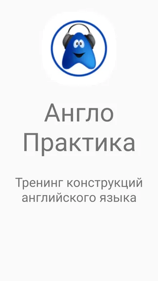 Скриншот 1/6