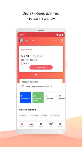 Скриншот 2/8