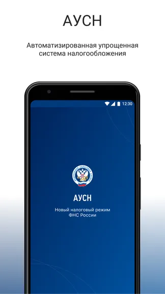 Скриншот 1/5