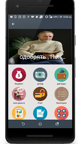 Скриншот 8/10