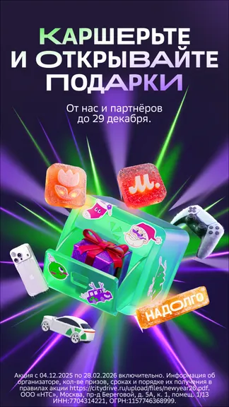 Скриншот 1/9