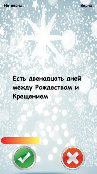 Скриншот 2/5