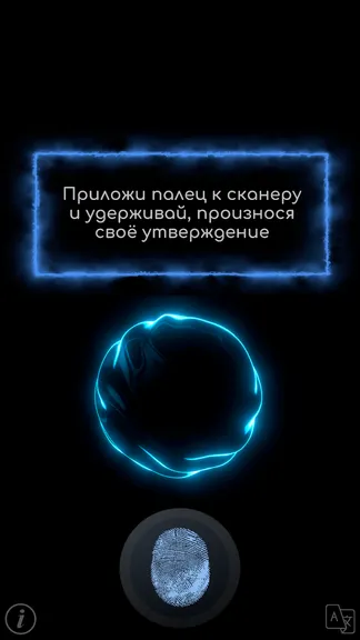 Скриншот 4/4