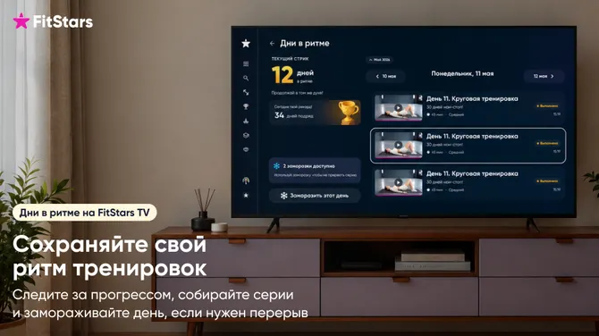 Скриншот 3/6