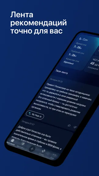 Скриншот 1/6