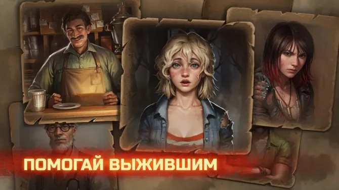 Скриншот 7/9
