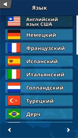 Скриншот 8/8