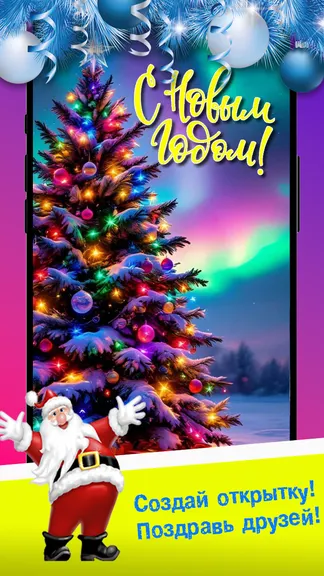 Скриншот 6/8