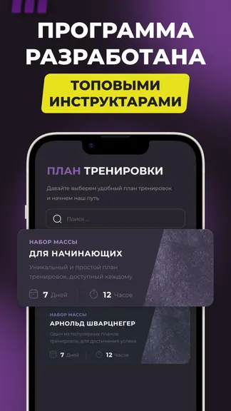 Скриншот 3/6