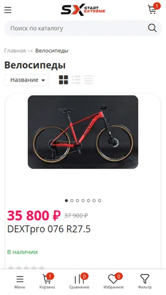 Скриншот 2/5