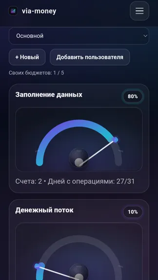 Скриншот 1/10