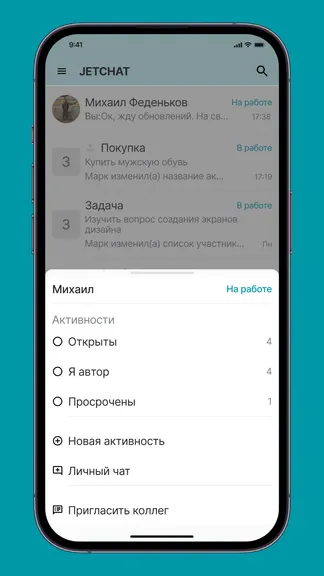 Скриншот 2/10